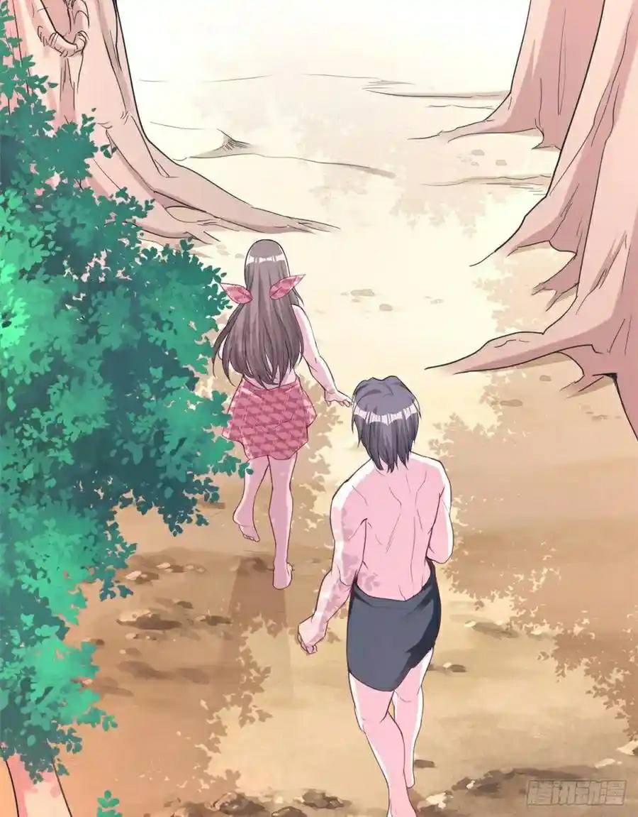 Beauty and the Beast Chapter 178 - halaman 15