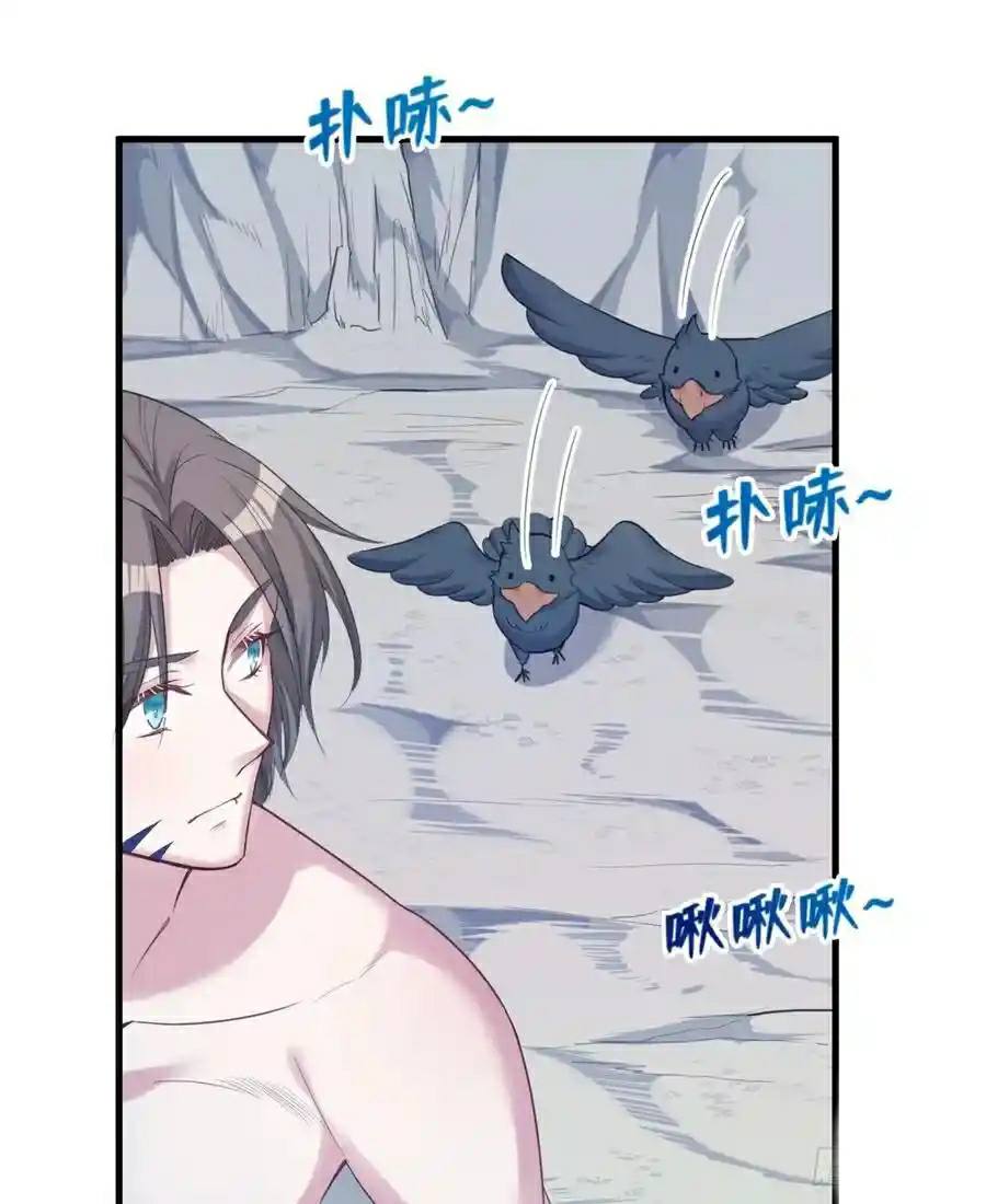 Beauty and the Beast Chapter 178 - halaman 27