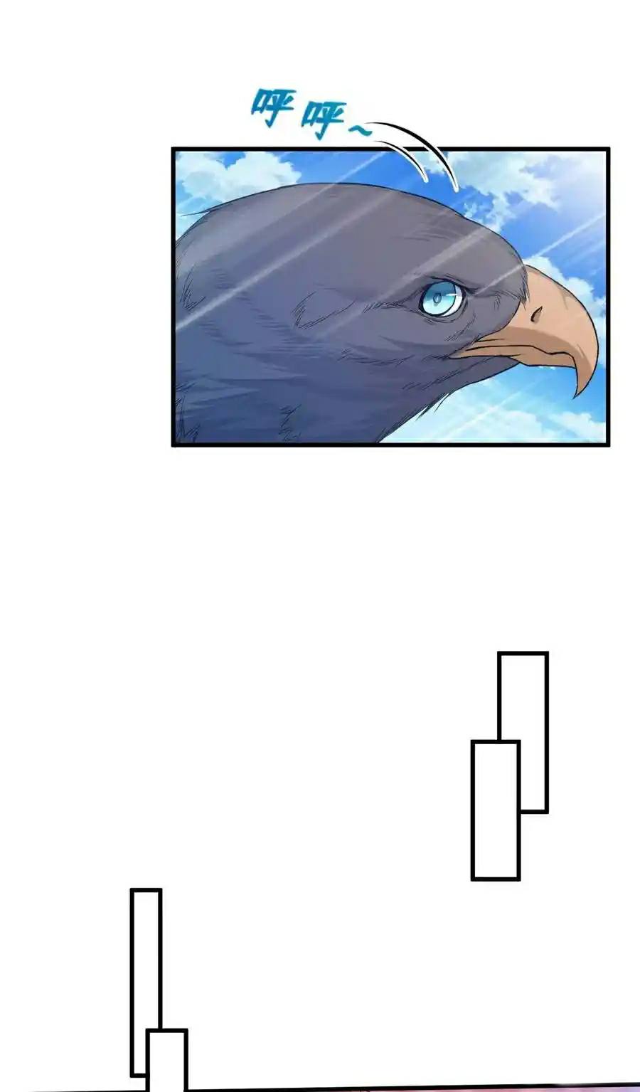 Beauty and the Beast Chapter 179 - halaman 19