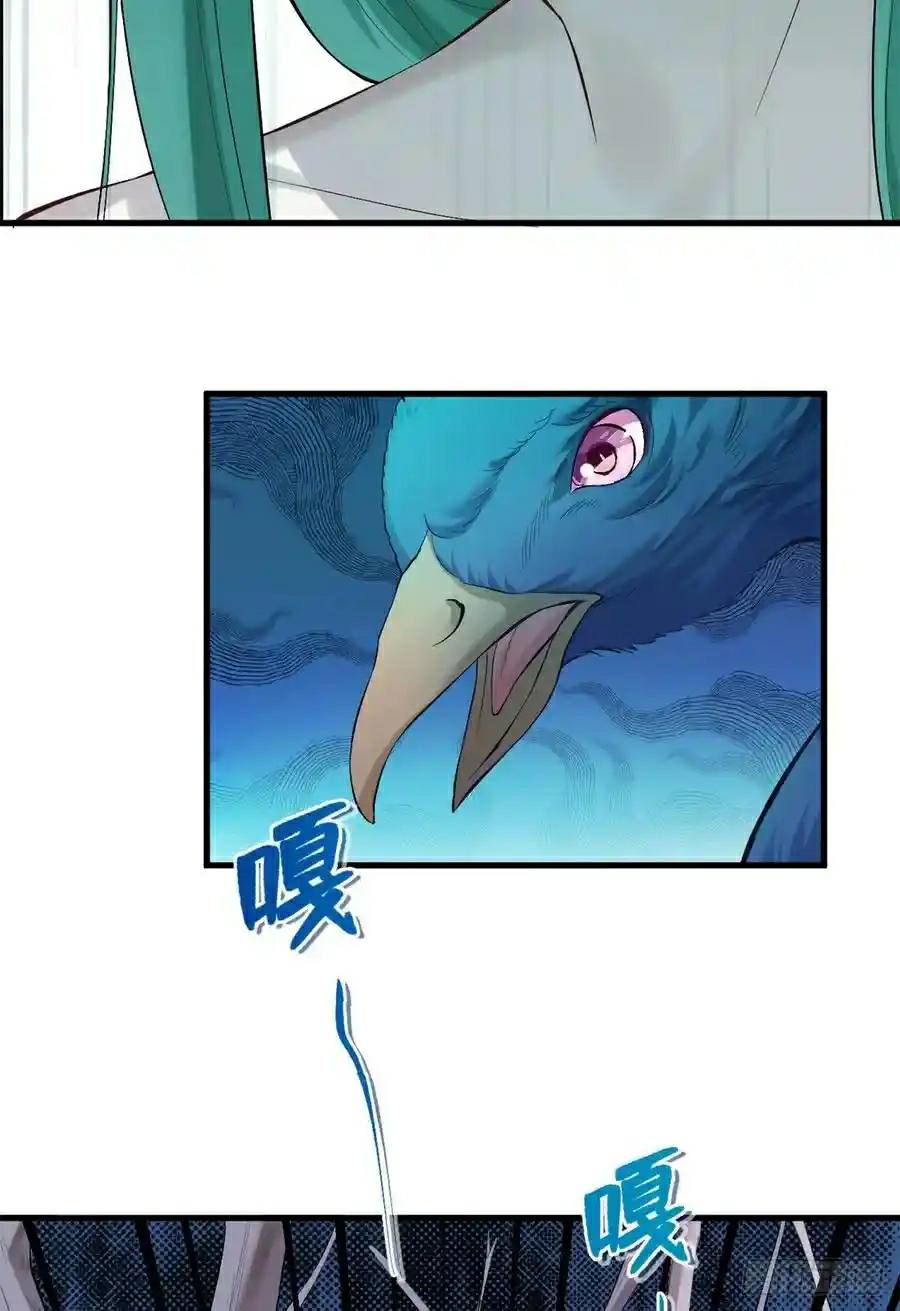 Beauty and the Beast Chapter 180 - halaman 15