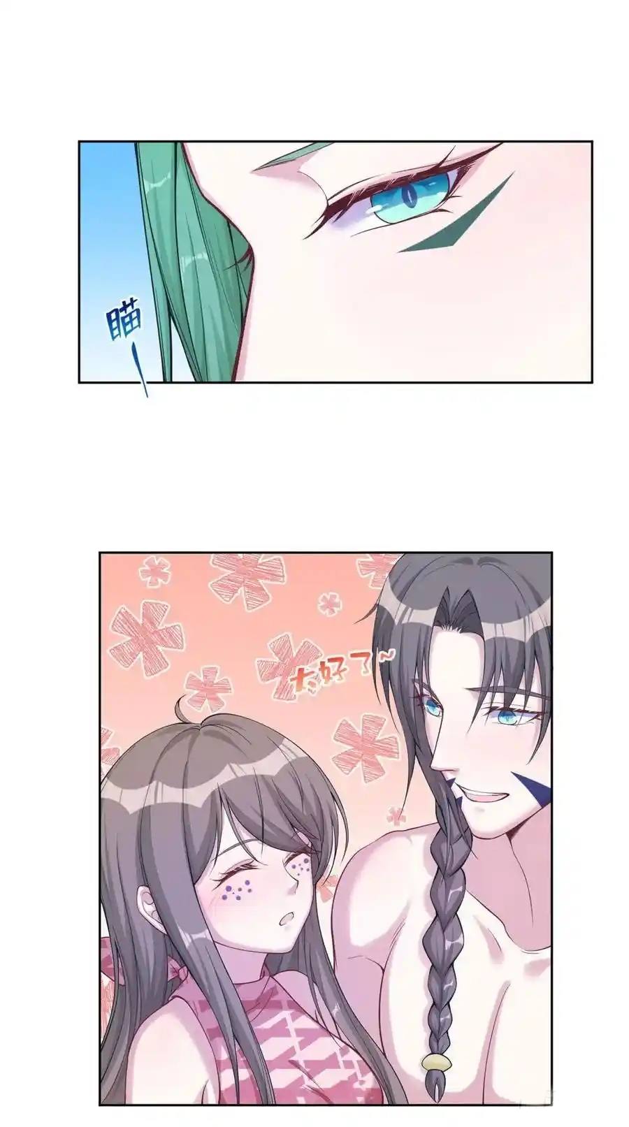 Beauty and the Beast Chapter 180 - halaman 31