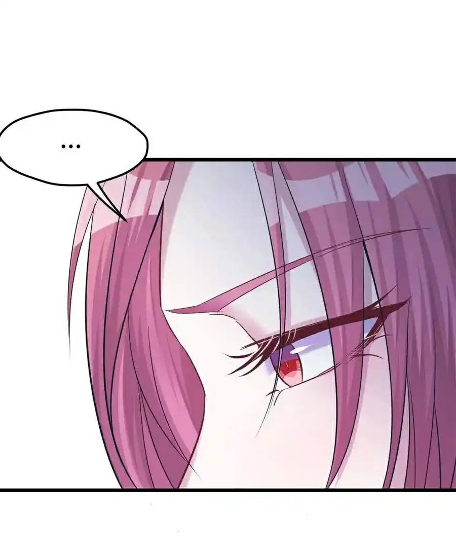 Beauty and the Beast Chapter 183 - halaman 19
