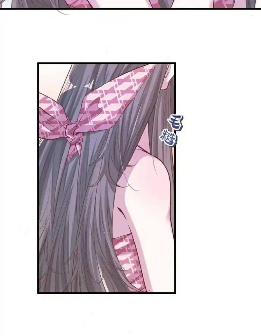 Beauty and the Beast Chapter 185 - halaman 39