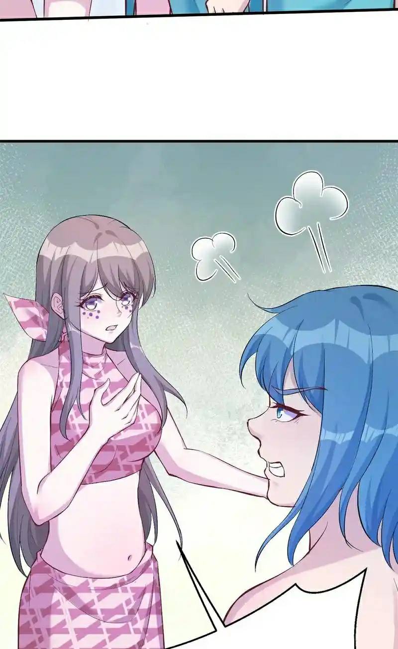 Beauty and the Beast Chapter 186 - halaman 37