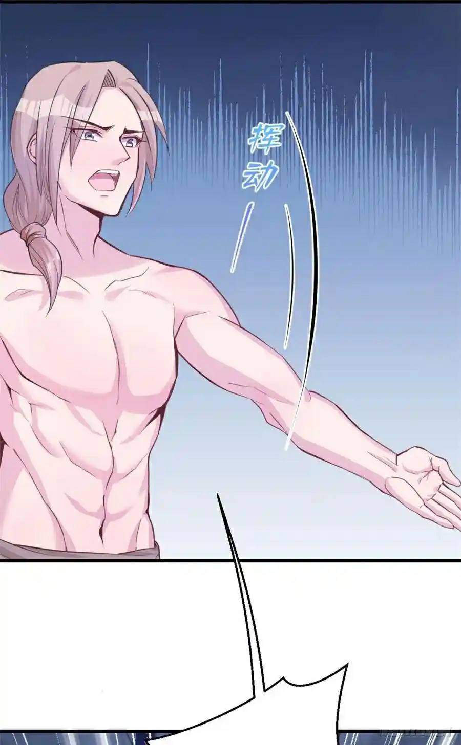 Beauty and the Beast Chapter 191 - halaman 22