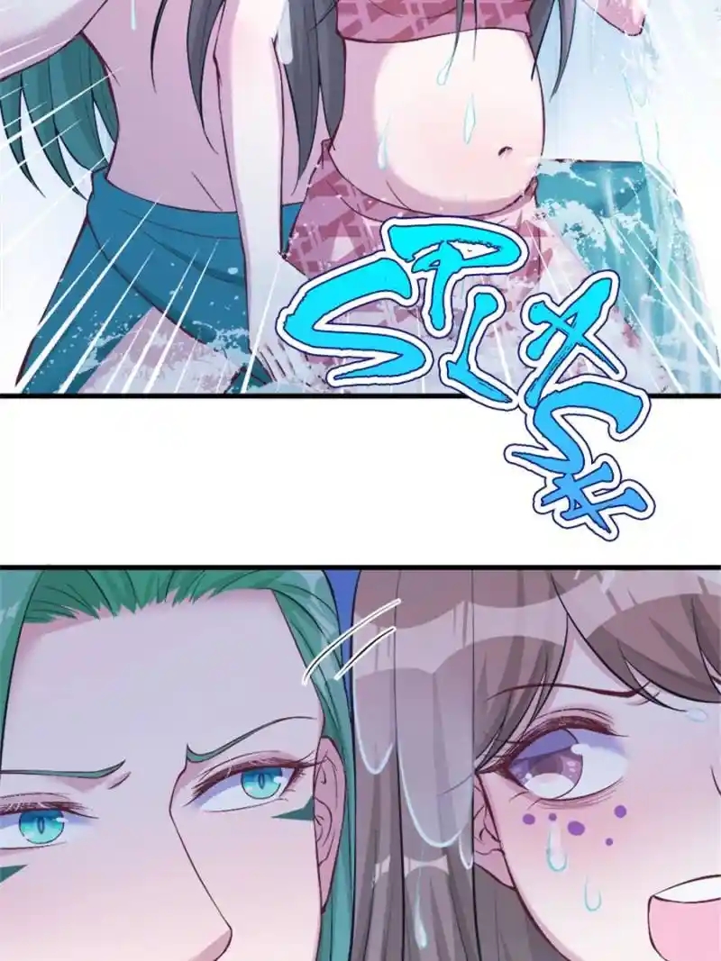 Beauty and the Beast Chapter 192 - halaman 56