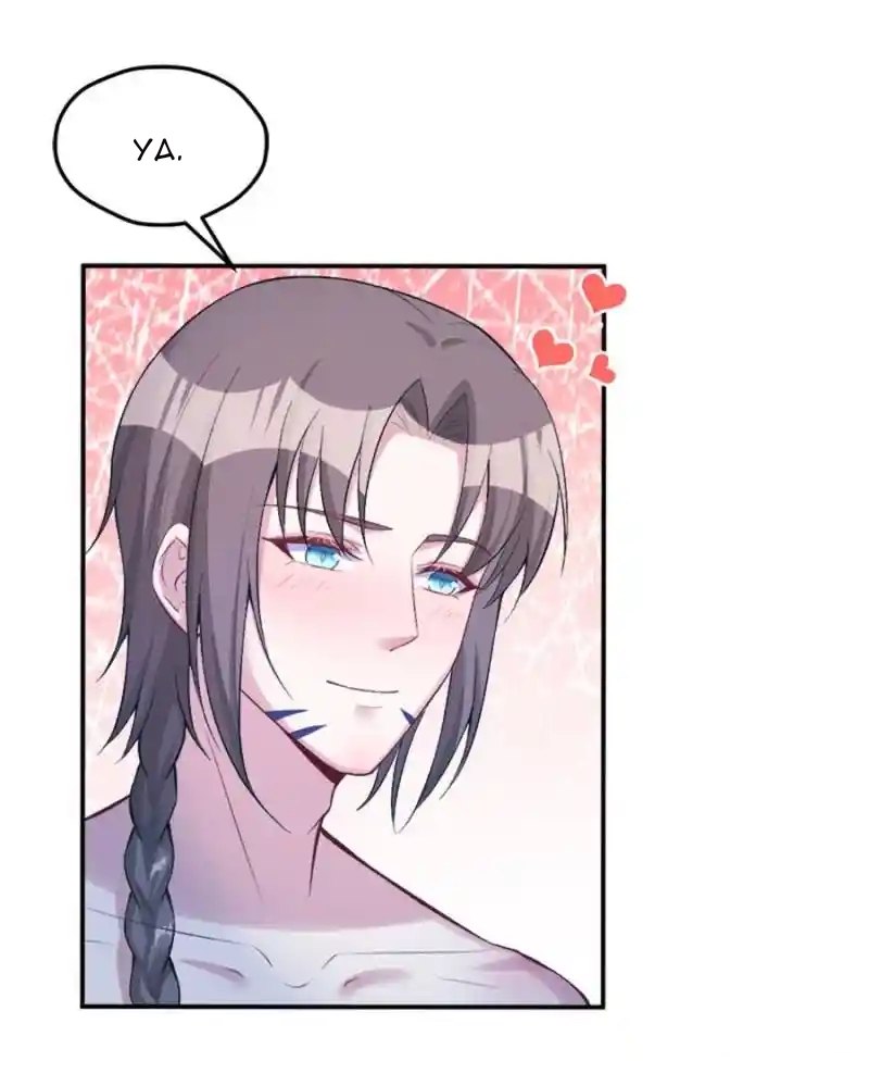 Beauty and the Beast Chapter 194 - halaman 58