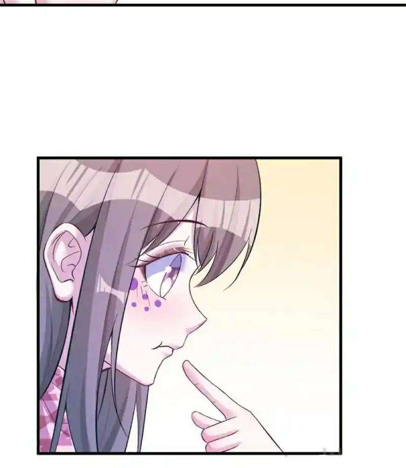 Beauty and the Beast Chapter 200 - halaman 35