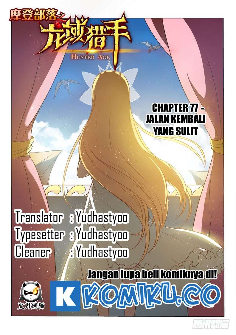 Beauty and the Beast Chapter 205 - halaman 1