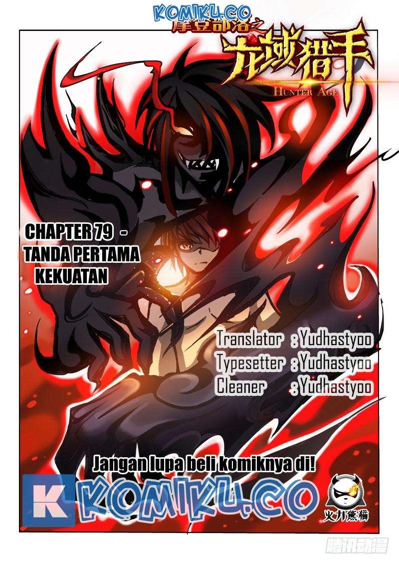 Beauty and the Beast Chapter 207 - halaman 1