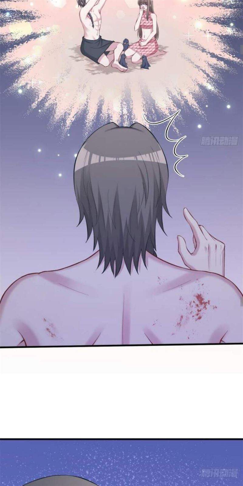 Beauty and the Beast Chapter 208 - halaman 26