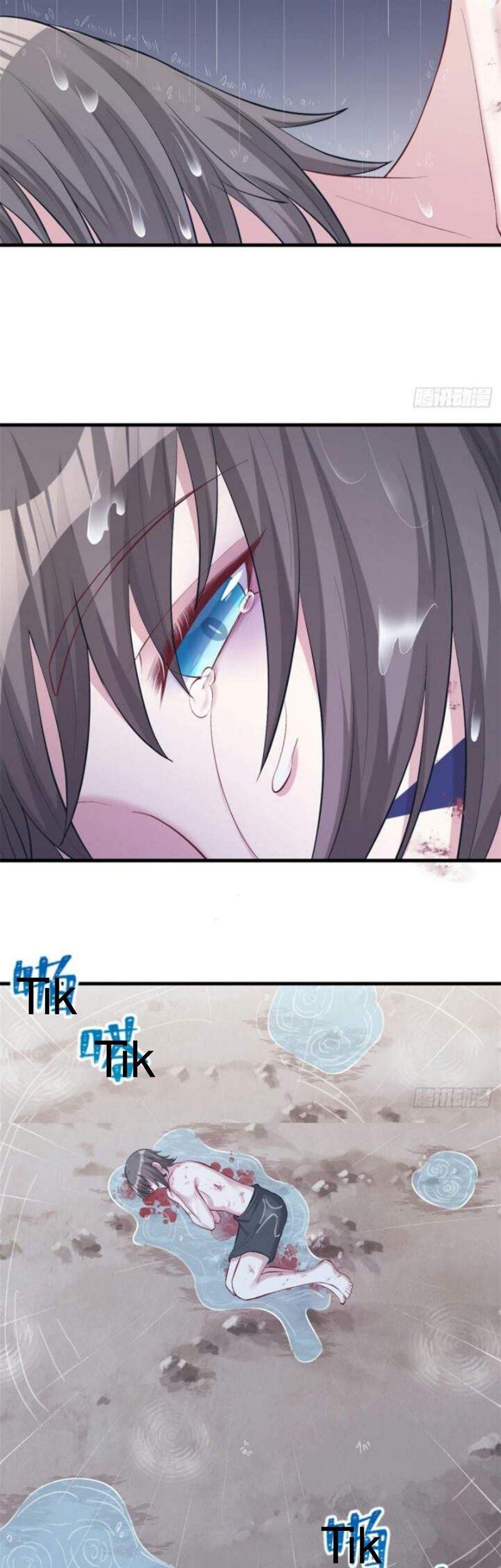 Beauty and the Beast Chapter 208 - halaman 33