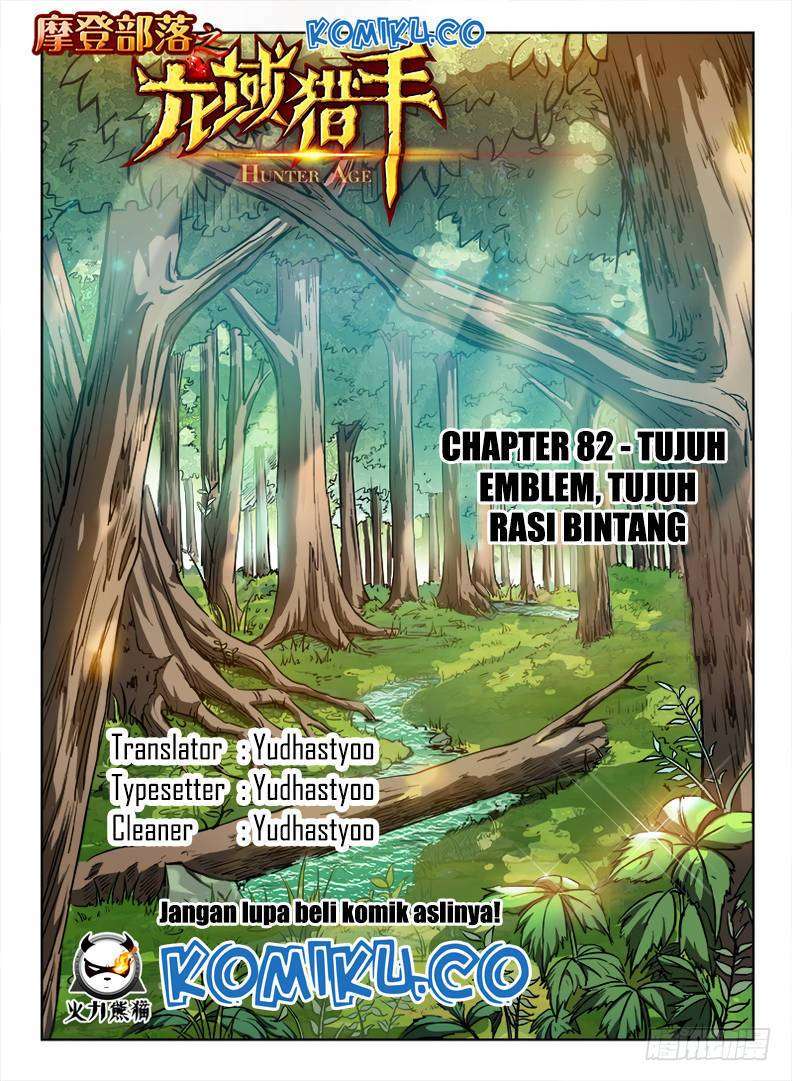 Beauty and the Beast Chapter 210 - halaman 1