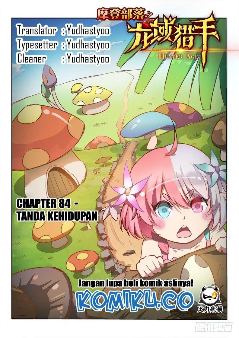 Beauty and the Beast Chapter 212 - halaman 1