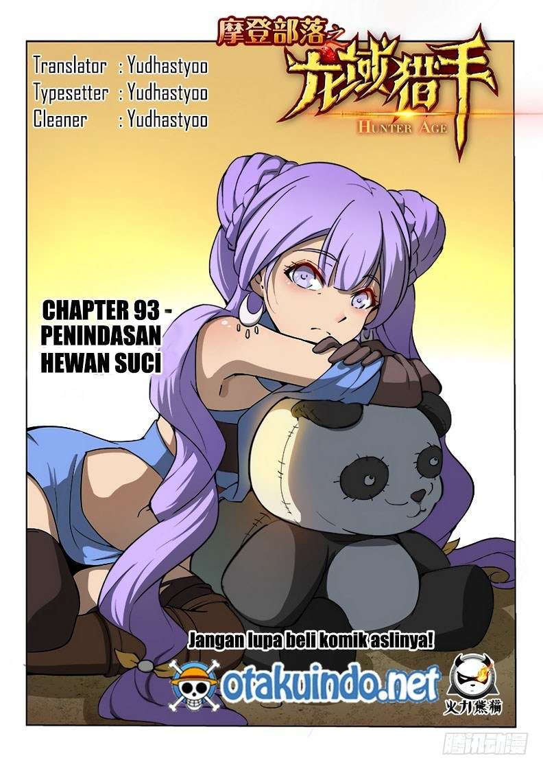 Beauty and the Beast Chapter 221 - halaman 1