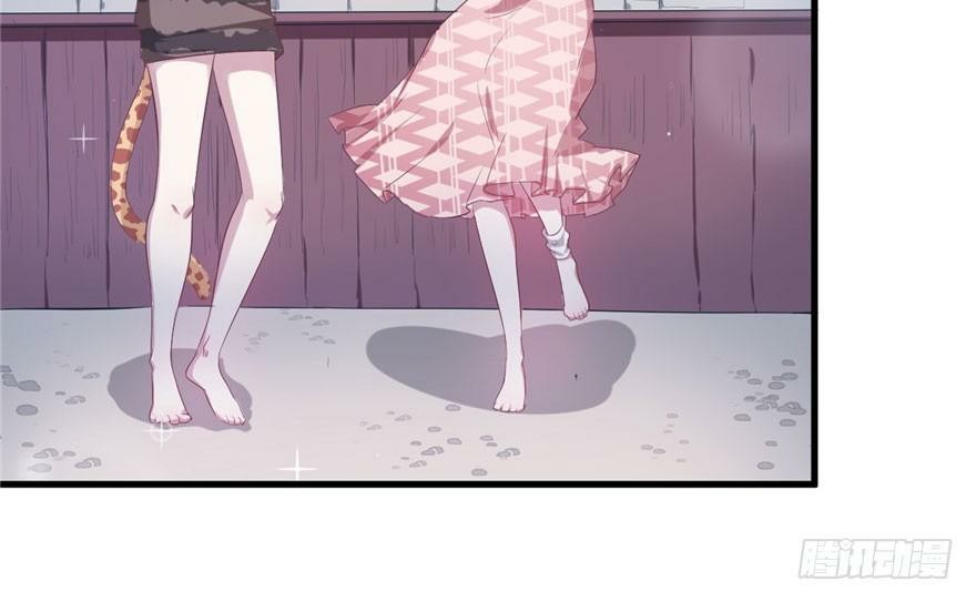 Beauty and the Beast Chapter 46 - halaman 17
