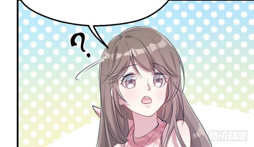 Beauty and the Beast Chapter 46 - halaman 33