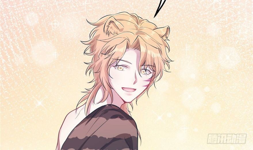Beauty and the Beast Chapter 46 - halaman 36