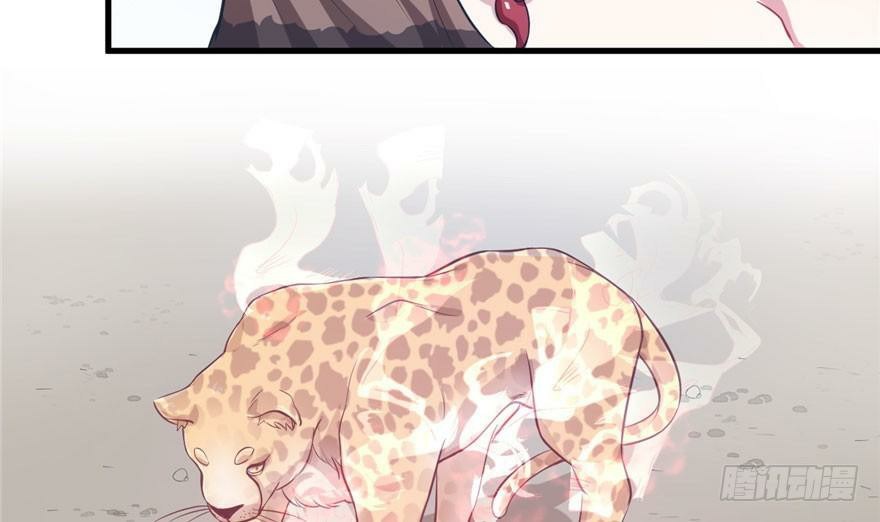 Beauty and the Beast Chapter 46 - halaman 51