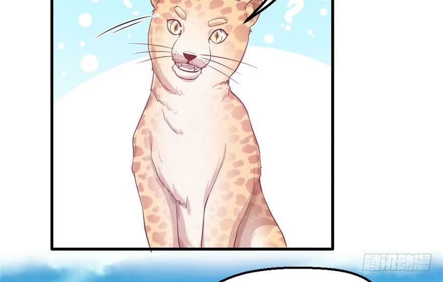 Beauty and the Beast Chapter 47 - halaman 19