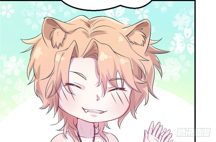 Beauty and the Beast Chapter 47 - halaman 35