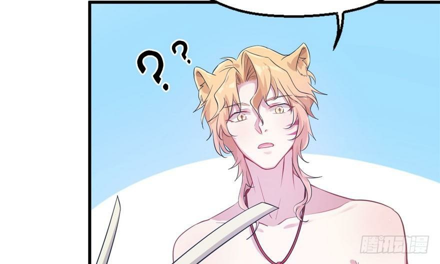 Beauty and the Beast Chapter 47 - halaman 51
