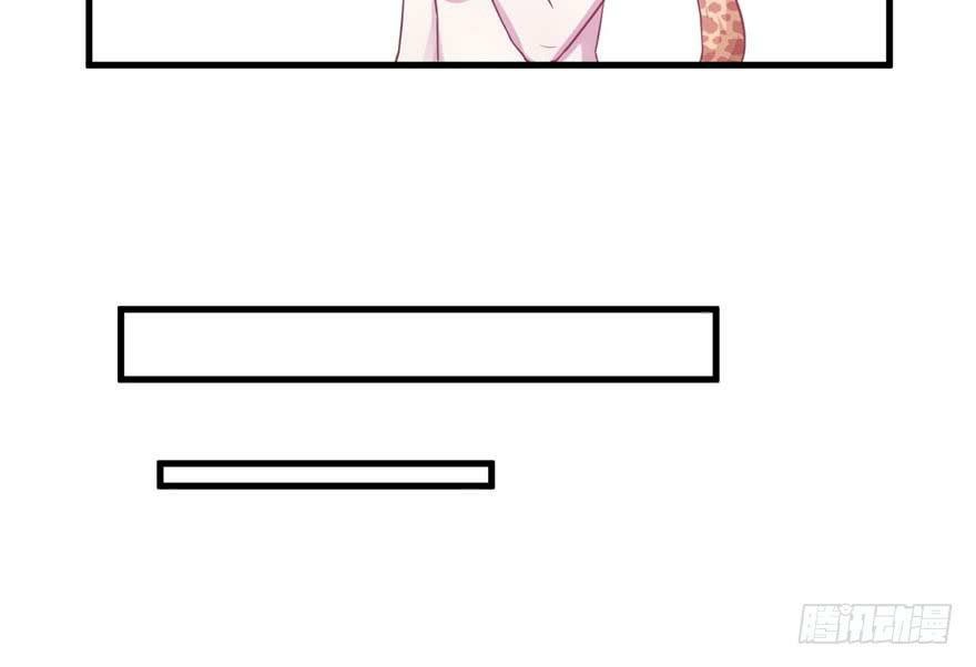 Beauty and the Beast Chapter 47 - halaman 57