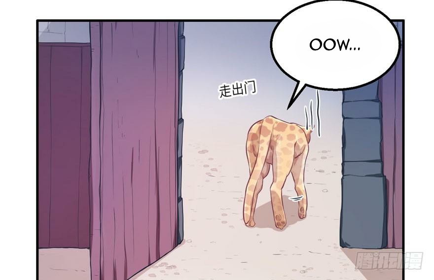 Beauty and the Beast Chapter 47 - halaman 7