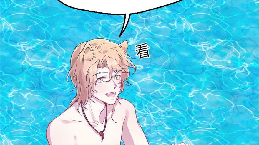 Beauty and the Beast Chapter 48 - halaman 10
