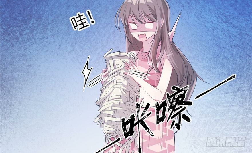 Beauty and the Beast Chapter 48 - halaman 40