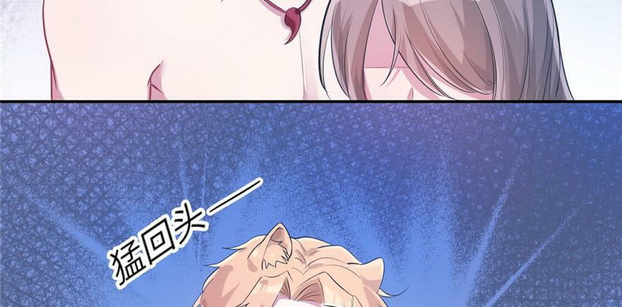 Beauty and the Beast Chapter 48 - halaman 59