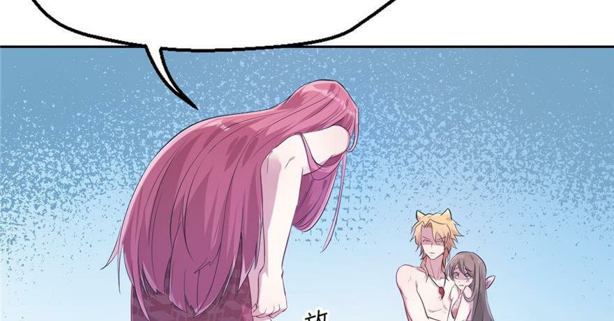 Beauty and the Beast Chapter 49 - halaman 31