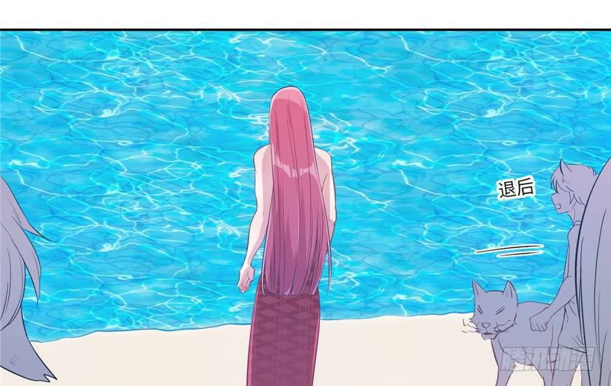 Beauty and the Beast Chapter 49 - halaman 48