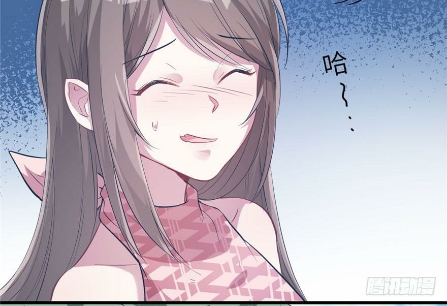 Beauty and the Beast Chapter 50 - halaman 19