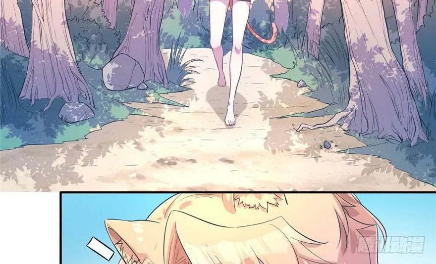 Beauty and the Beast Chapter 51 - halaman 7