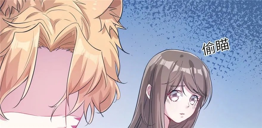 Beauty and the Beast Chapter 52 - halaman 47