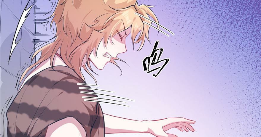 Beauty and the Beast Chapter 53 - halaman 24