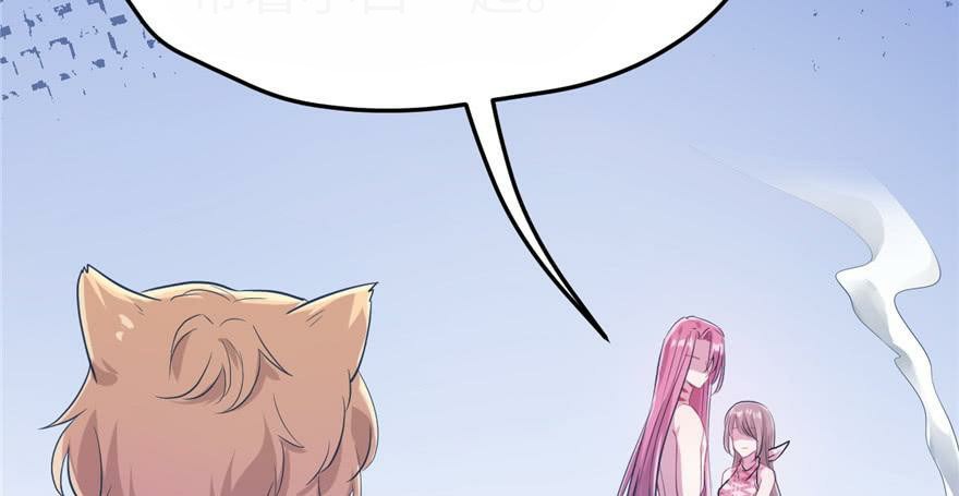 Beauty and the Beast Chapter 53 - halaman 37