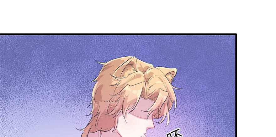 Beauty and the Beast Chapter 53 - halaman 40