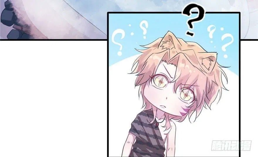 Beauty and the Beast Chapter 56 - halaman 69