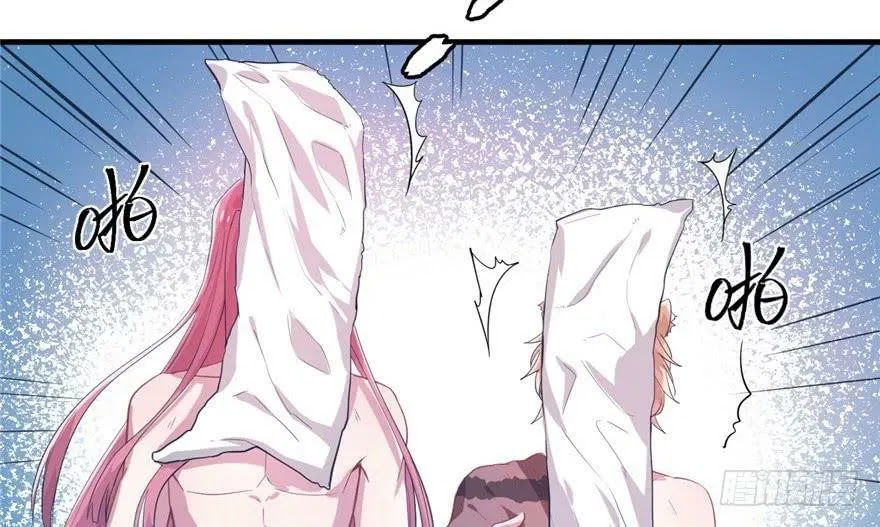 Beauty and the Beast Chapter 57 - halaman 17