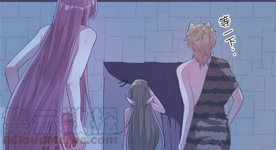 Beauty and the Beast Chapter 57 - halaman 62