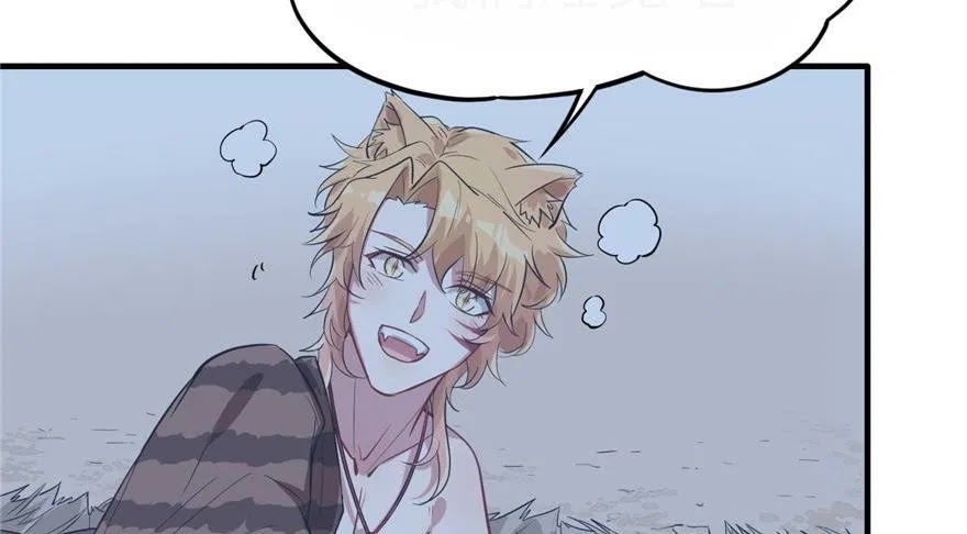 Beauty and the Beast Chapter 57 - halaman 74