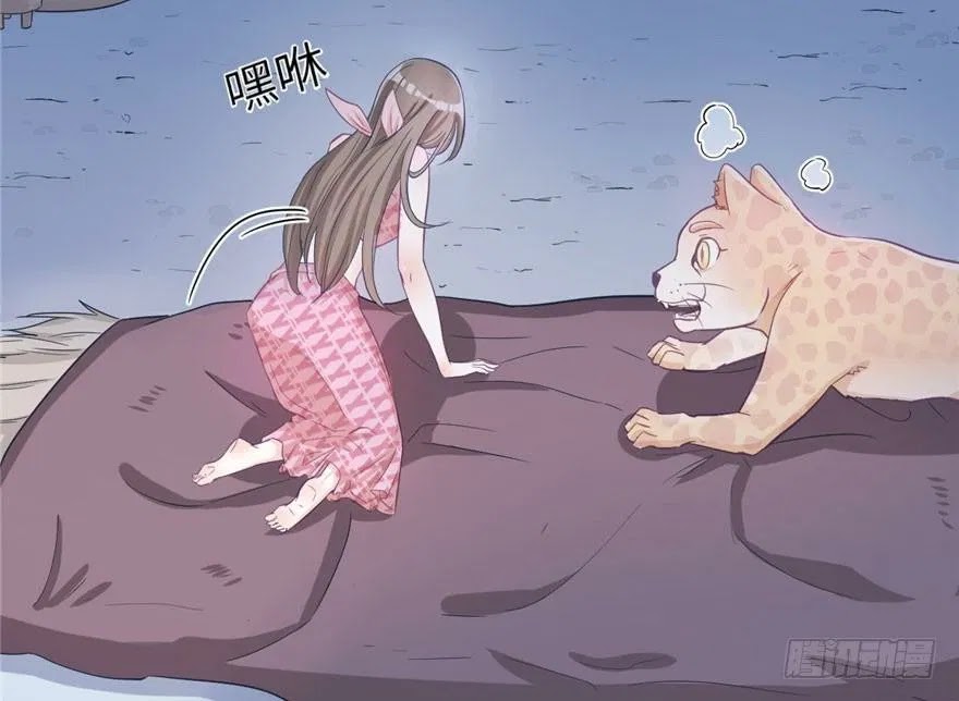 Beauty and the Beast Chapter 58 - halaman 23