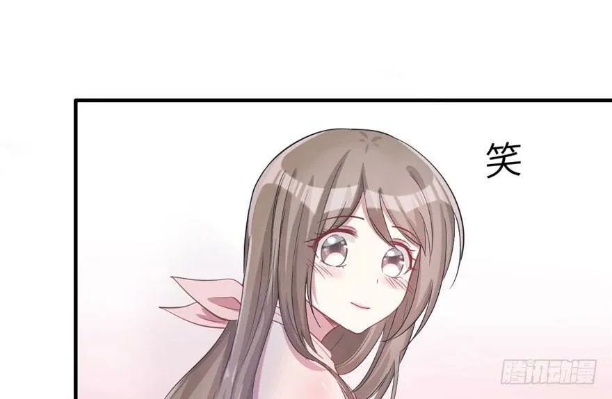 Beauty and the Beast Chapter 58 - halaman 29