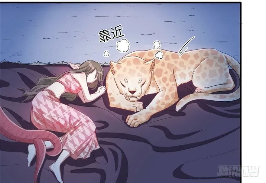 Beauty and the Beast Chapter 58 - halaman 33