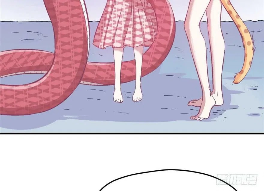 Beauty and the Beast Chapter 58 - halaman 5