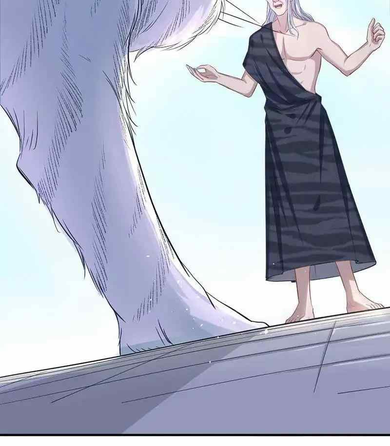 Beauty and the Beast Chapter 66 - halaman 11