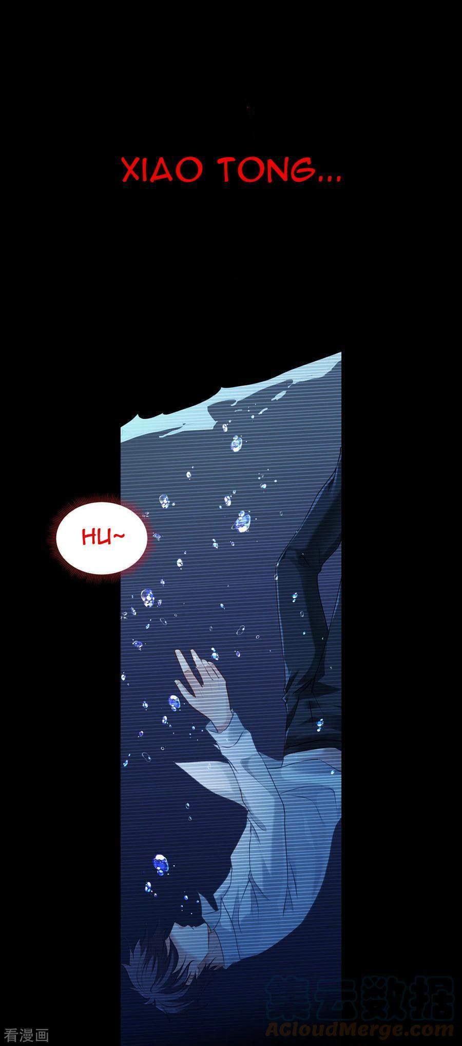 Became King After Being Bitten Chapter 0 - halaman 2