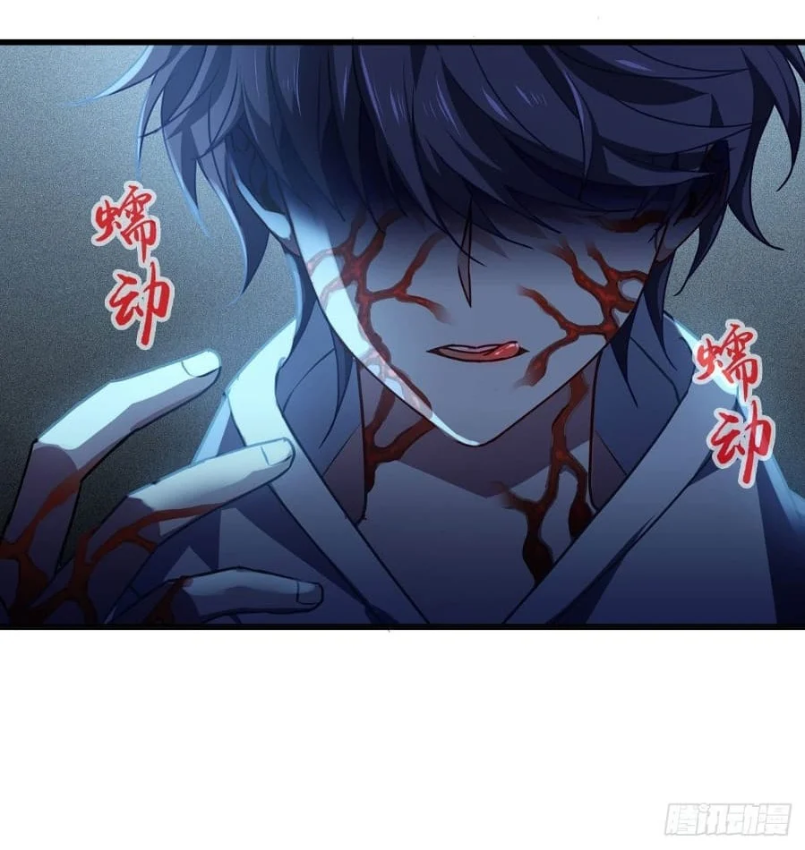 Became King After Being Bitten Chapter 15 - halaman 33